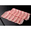 Meatlovers Shirobuta Pork Loin Slice - Chilled