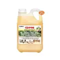 Ecostar Insect Repellent Detergent Cd998 Extra 2L(Yellow)