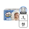 Bosomi Premium Real Cotton Diapers Tape - S 46P