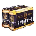 Asahi Can Beer - Super Dry Black