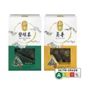 Imperial Tea Bi Luo Chun Tea & Ju Pu Tea [Bundle Of 2]