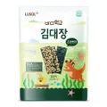 Lusol Laver King (Roasted Brown Rice) - Children Snacks