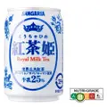 Kirei Sangaria Royal Milk Tea