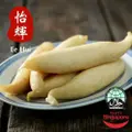 Ee Hui Sito Fish Cake