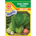 Horti Pak Choi Green F1 Hybrid Seeds