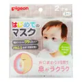 Pigeon Non-Woven Disposable Fabric Mask - Toddler
