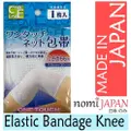Nomi Japan Elastic Tubular Net Bandage Knee And Thigh 1 Pc