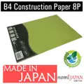 Nomi Japan Yellowish Green Color B4 Construction Paper 8 Pcs