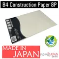 Nomi Japan Milky White Color B4 Construction Paper 8 Sheets