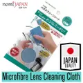 Fudo Japan Microfibre Eyeglasses Cleaning Cloth 5Pcs 8X5.5Cm