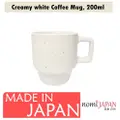 Nomi Japan Creamy White Coffee Mug 200Ml