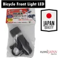 Nomi Japan Waterproof Bicycle Front Light Led