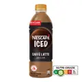 Nescafe Iced Cafe Latte
