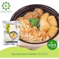 Vegetarian World Vegan Spices Noodles