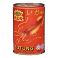 Rex Seasoned Cuttlefish With Soya Bean Sauce