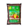 Green Orchids Co. Premium Potting Soil For Vegetables