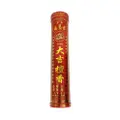 Fu Hui Xiang Sandalwood Joss Sticks 0668 Incense 28Cm