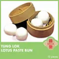 Tunglok White Lotus Paste Bun 12 Pcs