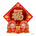 Partyforte Cny 35Cm Doufang 3D Fan Paired Caishen W Wealth