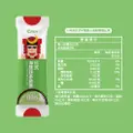 Casa Taiwan World Cup Drink (Matcha Latte)
