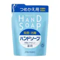 Shiseido Hand Wash Refill