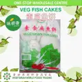 Tian Ran Vegetarian Fish Cakes