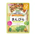 Wakodo 10 Types Of Mixed Vegetables Bento Box