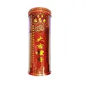 Fu Hui Xiang Sandalwood Joss Sticks 1068 Incense 28Cm