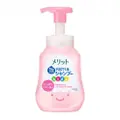 Kao Merit Kids Detangle Shampoo Pink Bottle