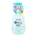 Kao Merit Kids Refresh Shampoo Blue Bottle