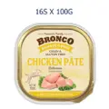 Bronco Chicken Pate Tray