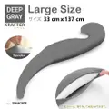 Krafter Ergonomic Seahorse Pillow Case - Deep Grey (Large)