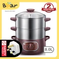 Bear Stainless Steel Food Steamer Dzg-D80A1