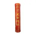 Fu Hui Xiang Sandalwood Joss Sticks 1038 Incense 38Cm