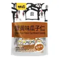 Gan Yuan Sunflower Seeds - Crab Roe