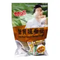 Gan Yuan Broad Beans - Crab Roe