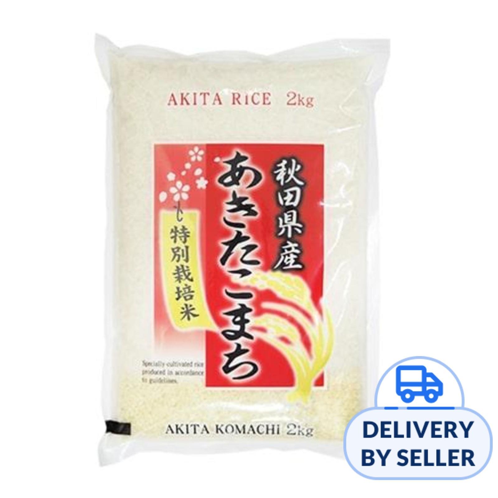 Sake Inn Akita Komachi Rice
