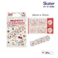 Skater Sanrio Hello Kitty Plasters Size M (20 Sheets)