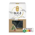 Imperial Tea Tie Guan Yin Tea