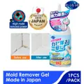 Turn Red Japan Mold Removal Gel 150Ml