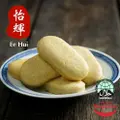 Ee Hui Long Fish Cake
