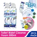 Duer 99.9% Anti-Bacterial Formula Toilet Cleaner Foam Spray