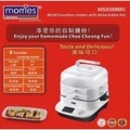 Morries Ms-9388Mc 2.5L Multi Cooker With Chee Cheong Fun Make