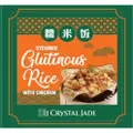 Crystal Jade Glutinous Rice In Lotus Leaf With Chicken