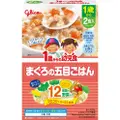Glico Ready Baby Meal - Rice Cooked With Tuna And Veg