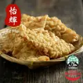 Ee Hui Seafood Tau Kee