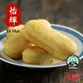 Ee Hui Fried Fishcake