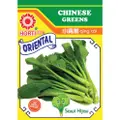 Horti Chinese Greens Seeds