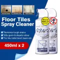 Duer Floor Tile Bubble Mousse Cleaner Spray Stain Remover