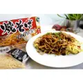 Lg Yakisoba (Japanese Stir-Fried Noodles) - Starter Kit